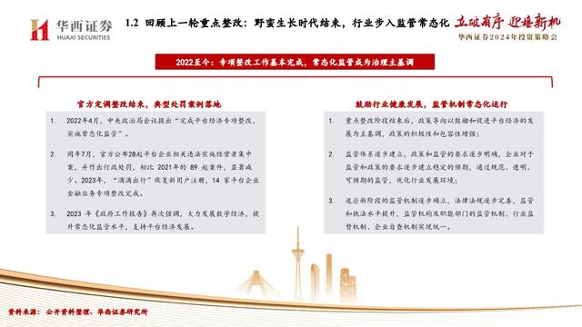 迈向公开透明的未来，关于2025正版资料免费公开的深度解读与实施策略