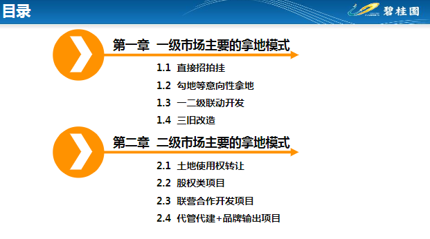 新奥最快最准免费资料与聪明的释义，落实中的智慧