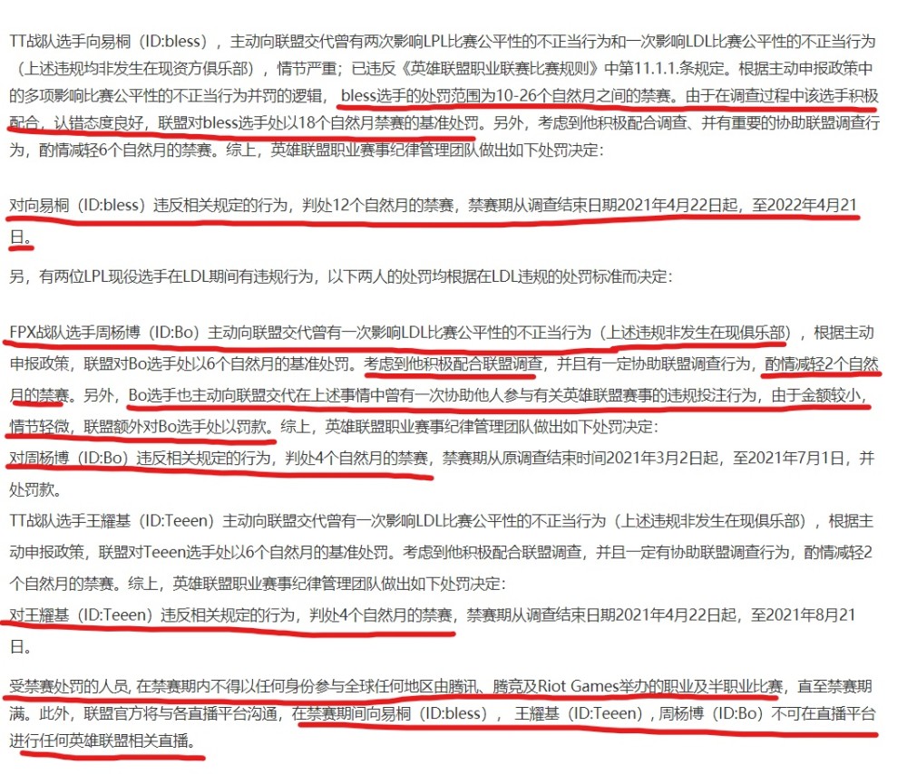 今晚澳门特马必开一肖，跨科释义与落实展望