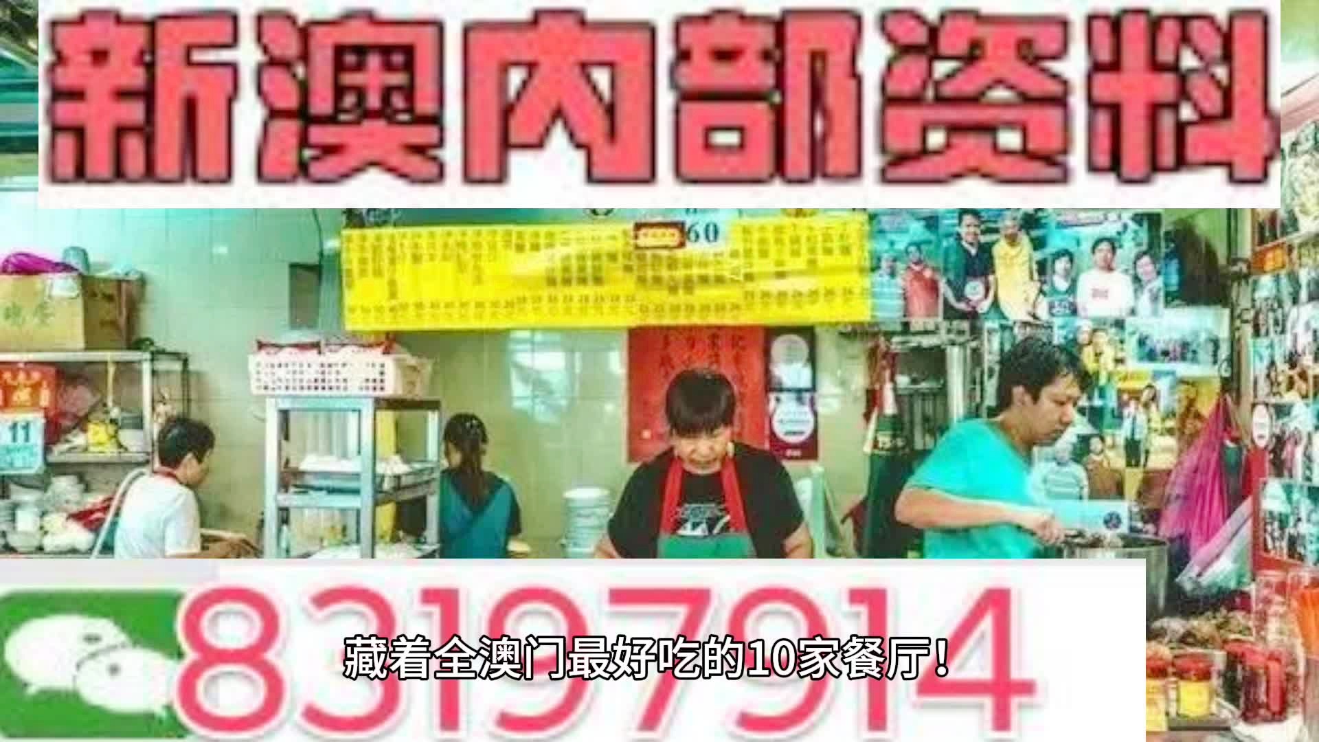 新澳门资料免费精准与优秀释义的落实解析