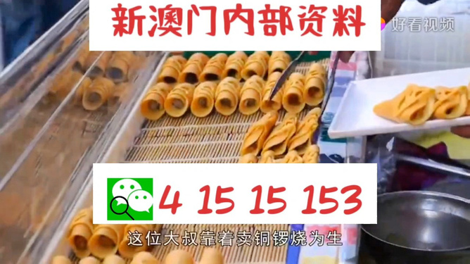 澳门天天开好彩大全与课程释义解释落实的探讨