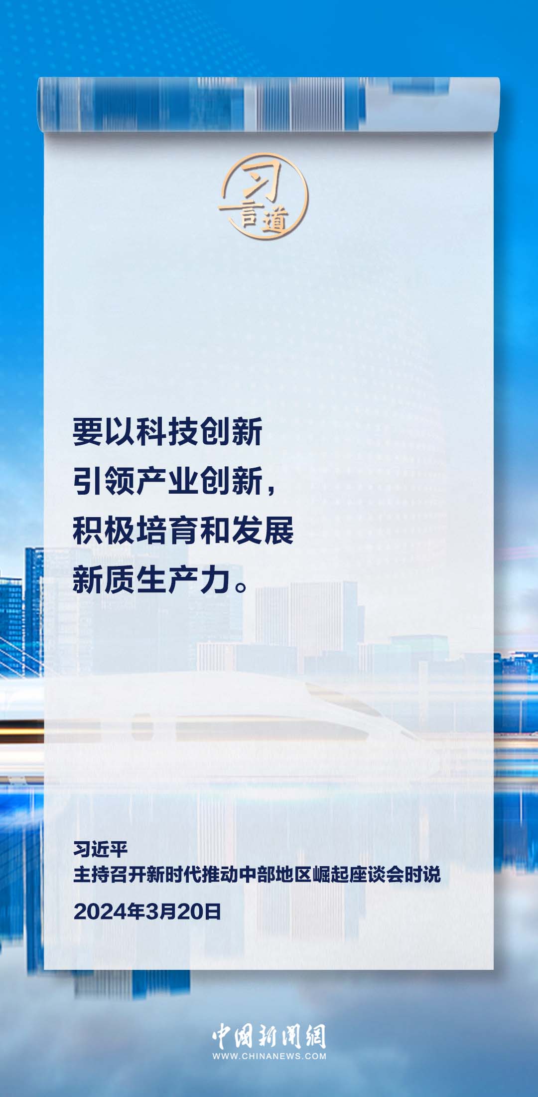探索新澳开奖记录，事半释义与落实之道