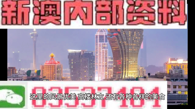 新澳精准资料免费提供大全下载之旅释义解释落实
