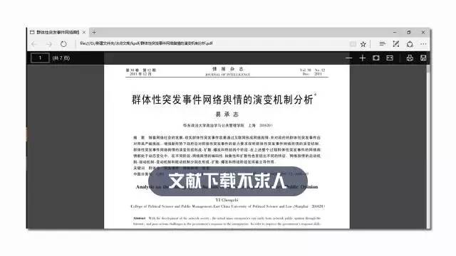 新奥马免费资料大全，措施释义、解释与落实