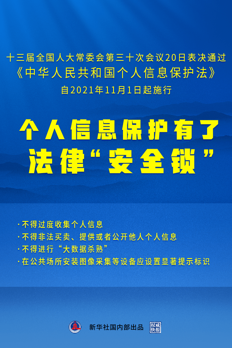 新澳门最新免费资料大全，释义、解释与落实引进