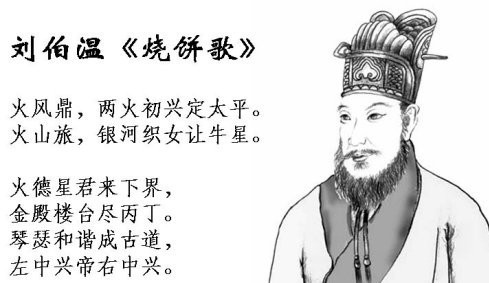 刘伯温资料全年免费大全，层级释义、解释与落实