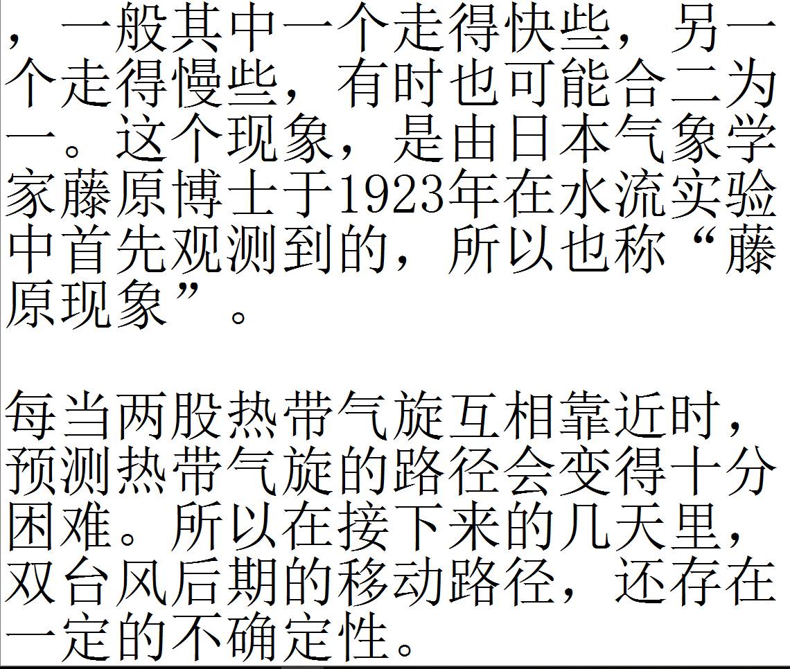 刘伯温白小姐一码一肖期期中特，工具释义与实际应用解析