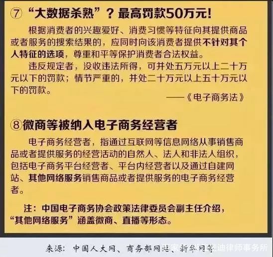 新澳门资料免费资料，如神释义解释落实的重要性与意义