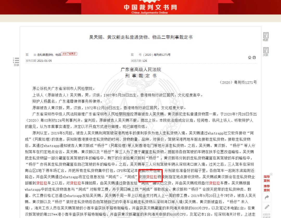 新澳门彩4949最新开奖记录与法律法规的落实框架释义