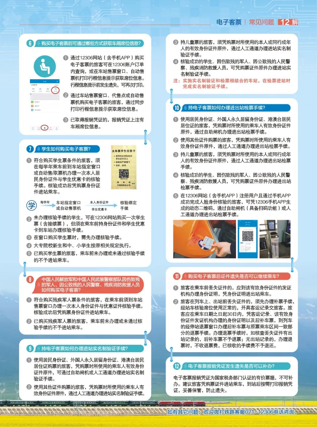 迈向2025，正版资料全年免费公开，深化知识共享的实践之路