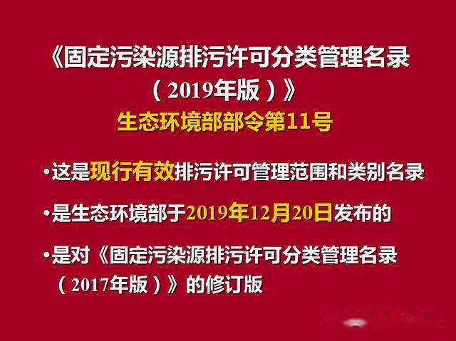 新澳门管家婆一句与环节释义解释落实的探讨