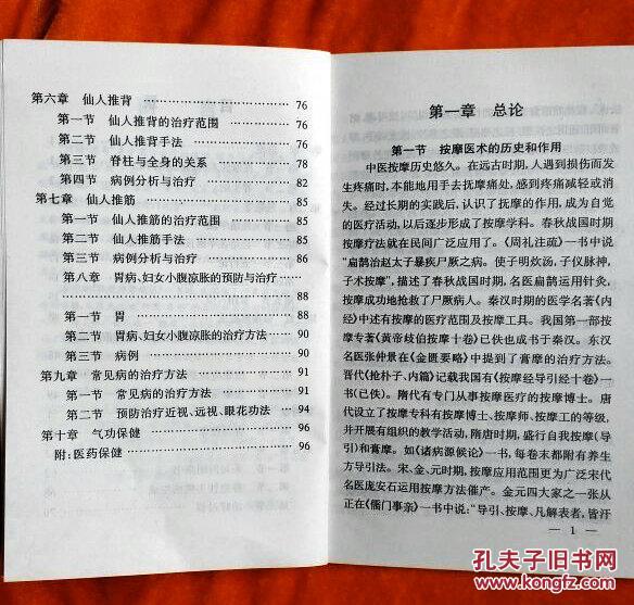 澳门三期必内必中一期，融合释义、解释与落实