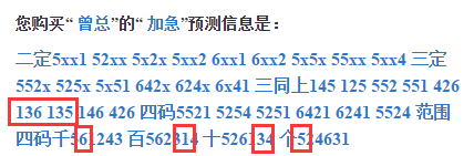 最准一肖一码一一子中特37b，最新释义解释与落实策略