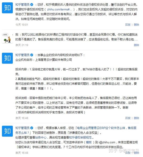 管家婆必中一肖一鸣，智慧释义、解释与落实