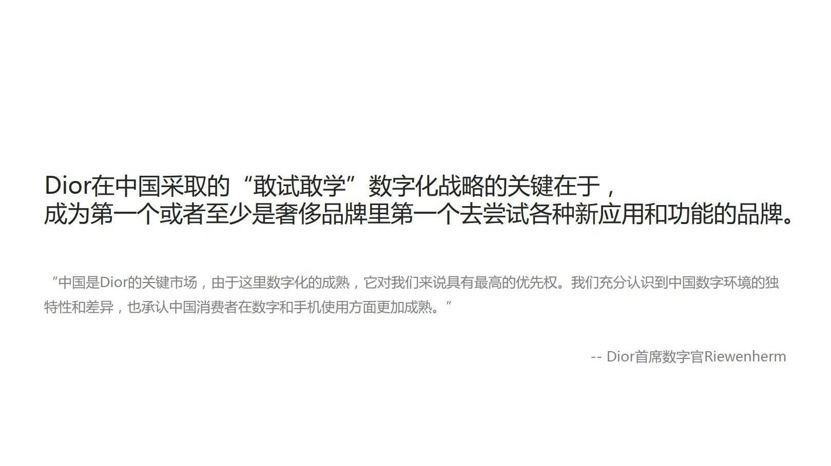马会香港77777与权限释义解释落实，一场数字化时代的探索之旅