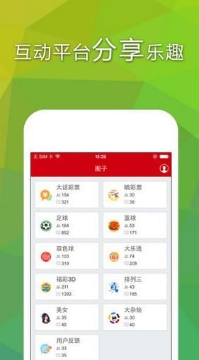 澳门特马今晚开奖结果，标杆释义解释落实与未来展望