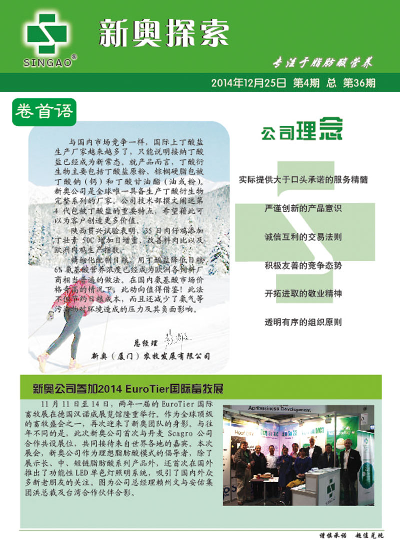 新奥管家婆资料2025年85期前沿解答解释落实详解——zt64.84.99揭秘