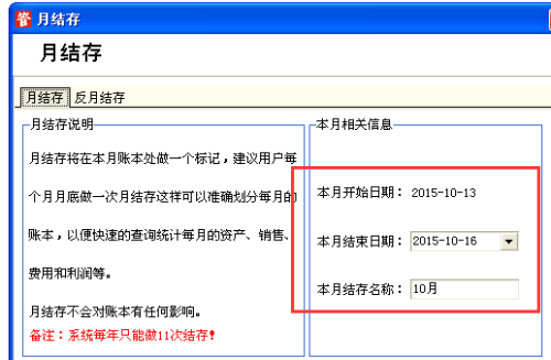 信息交流 第105页
