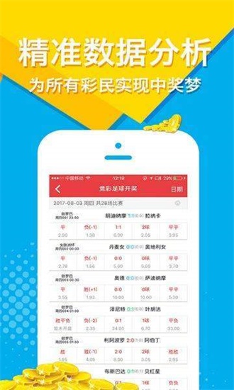 信息交流 第103页