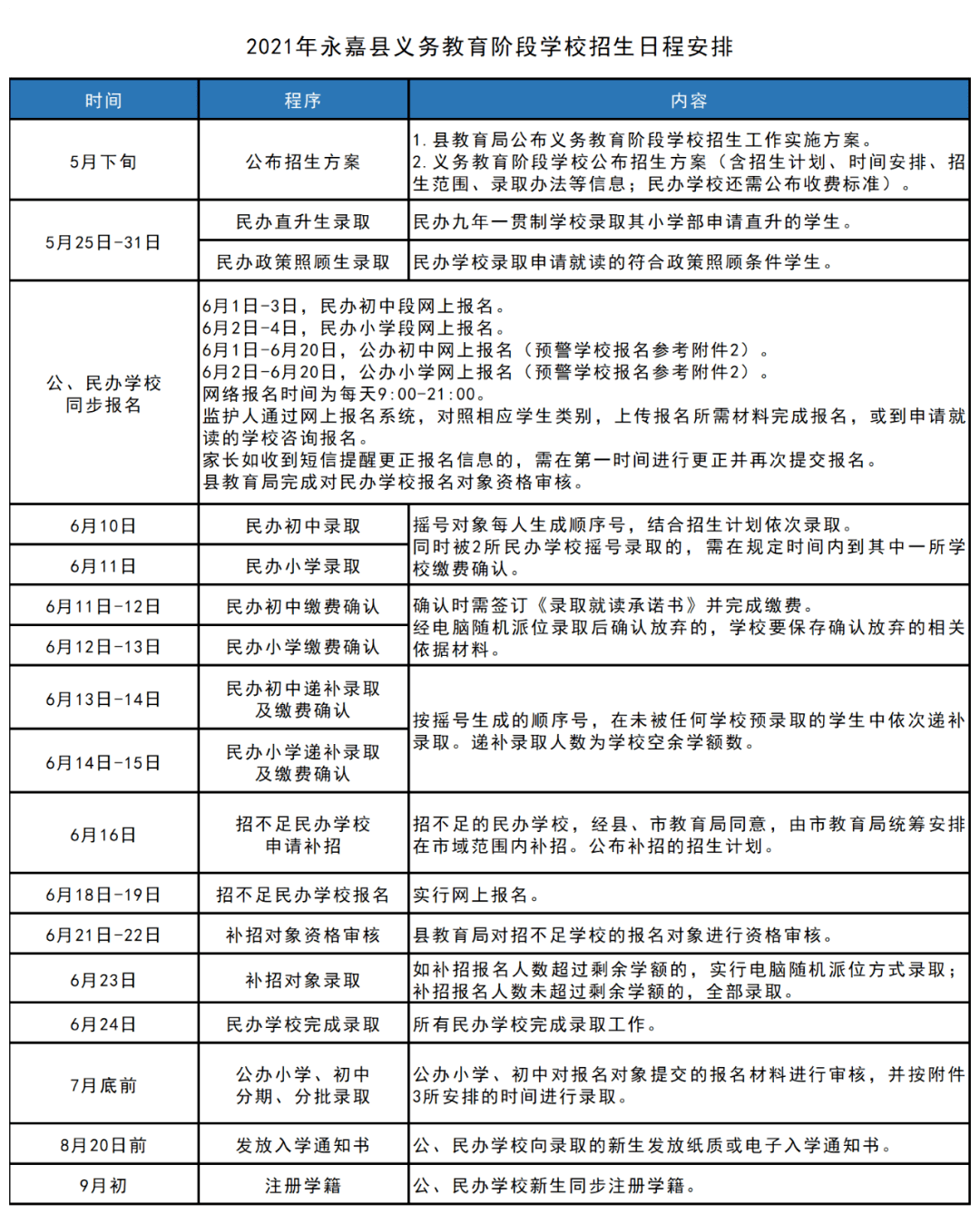 澳门一码一码准确预测，解读A07版与落实策略的探索