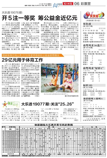 新2025年澳门天天开好彩的综合解答与落实策略