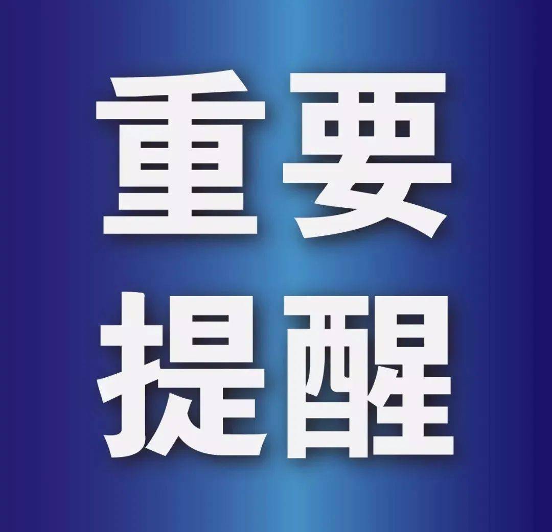 关于关键词澳门精准免费大全和涉及赌博的内容提醒