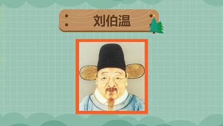刘伯温四肖八码凤凰网历史，定量解答与深入解释