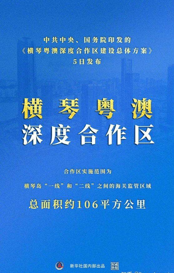 关于新澳精准免费大全的深度解答与解释落实的文章