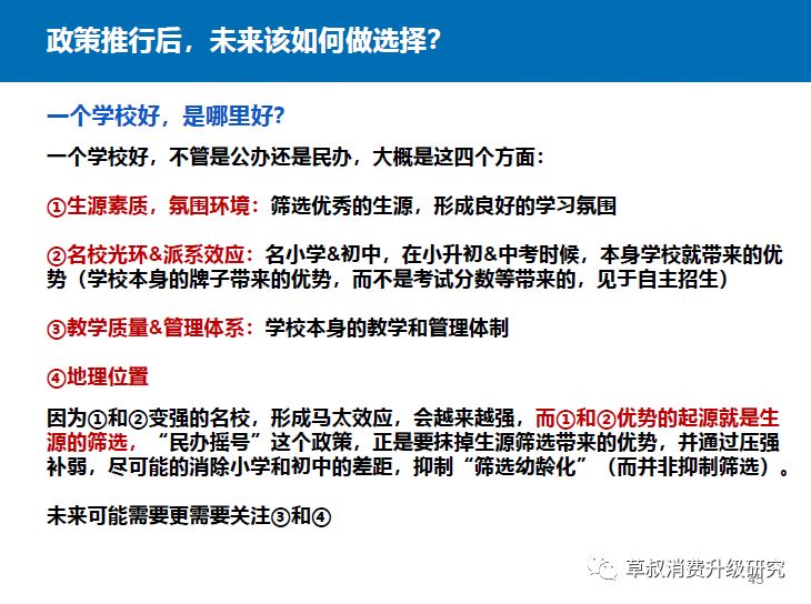 探索未来知识宝库，2025年新奥正版资料免费大全与前沿解答解释落实
