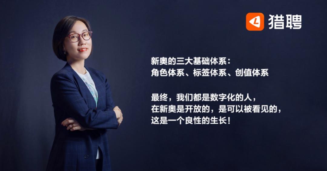 新奥资料网站2025，迈向数字化未来的蓝图