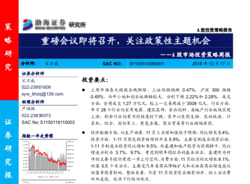 天下彩一，实时解答解释落实的重要性与策略探讨