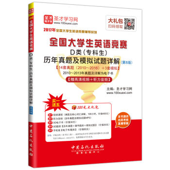关于澳门资料免费大全的详细解答与解释——落实行动指南