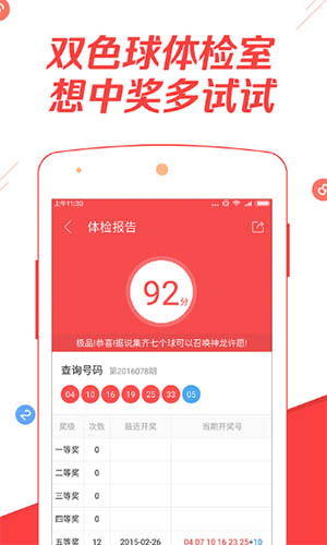 信息交流 第95页