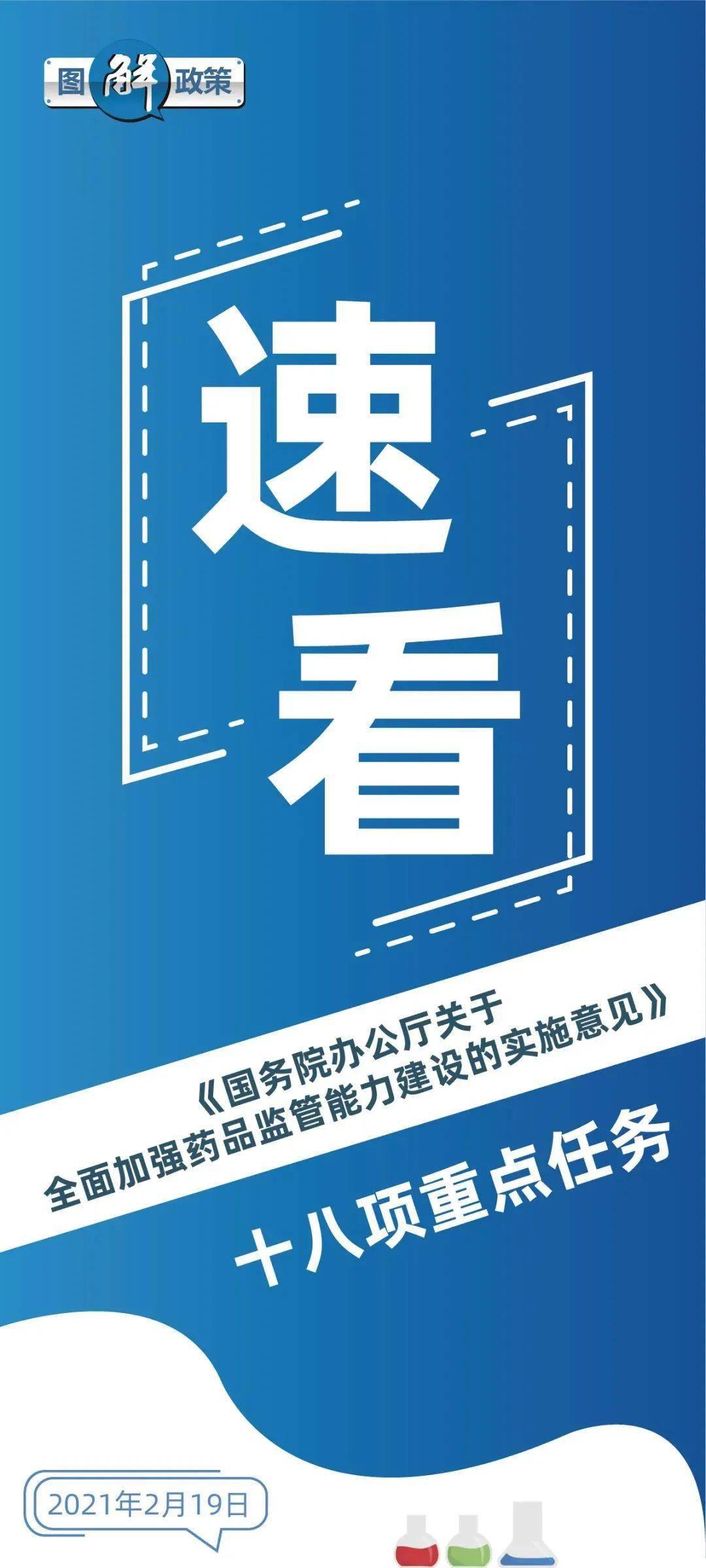2025新奥正版资料免费大全，实时解答解释落实与深度探索