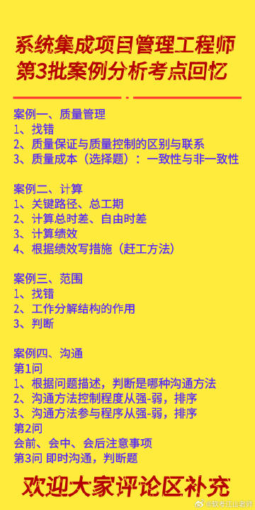 管家婆必出一中一特，定量解答、解释与落实策略