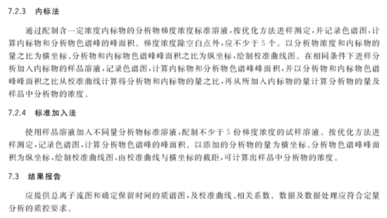 新澳2025最新资料大全，实证解答与解释落实