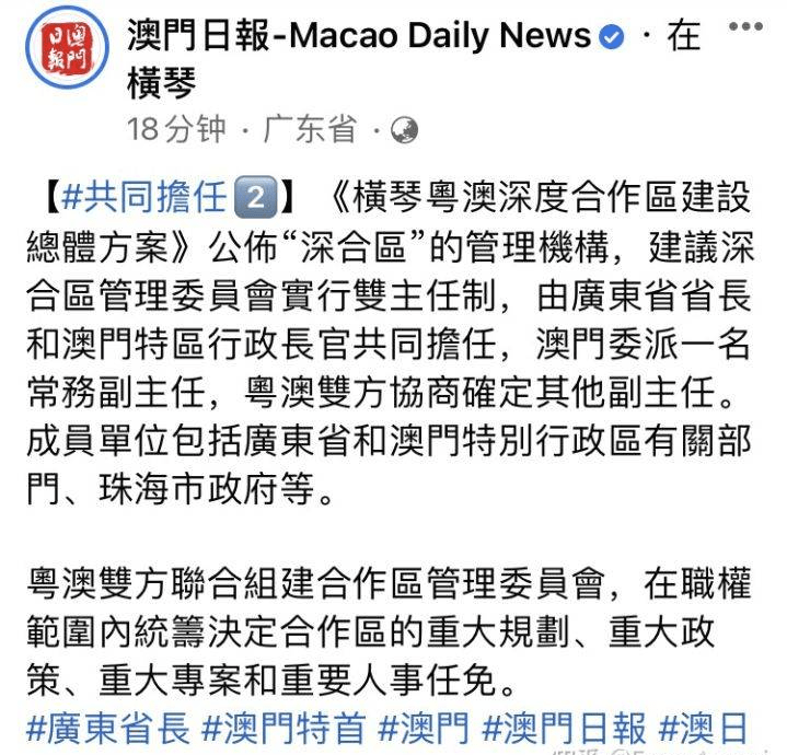 新澳门2025年正版免费公开，深度解答解释与落实措施探讨