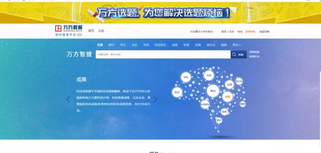 新奥精准资料免费提供（综合版），最新精确方案反馈