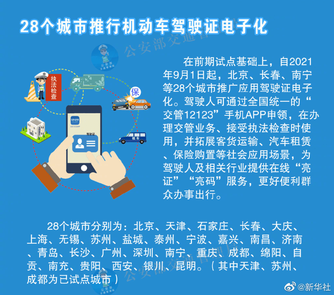 新澳2025年最新版资料，精选解释解析落实与最佳精选策略