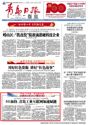 新奥正版资料大全精选解析落实——迈向未来的蓝图
