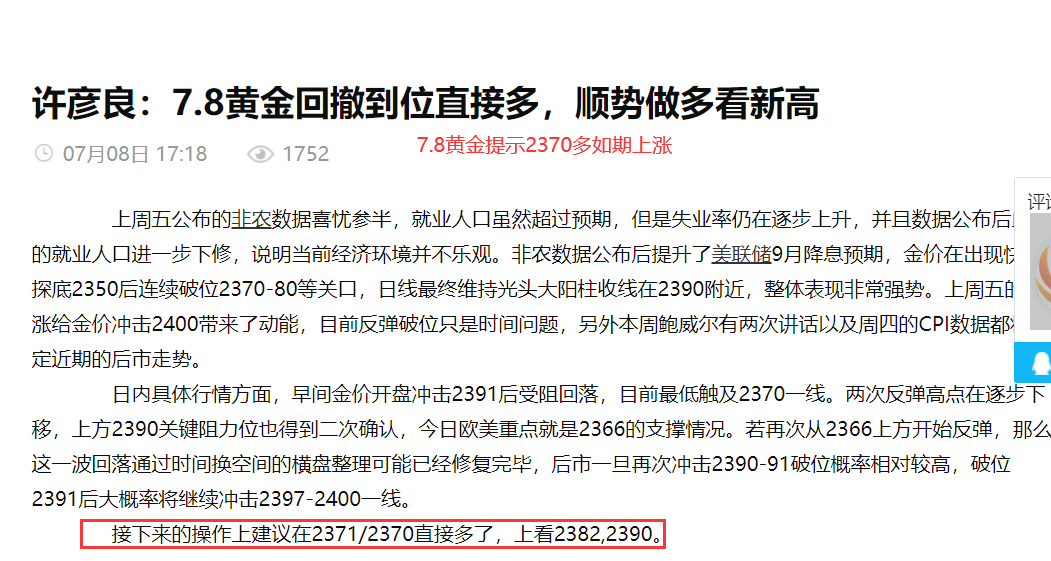 关于澳门天天开彩的解答解释与落实，一个深入剖析的问题