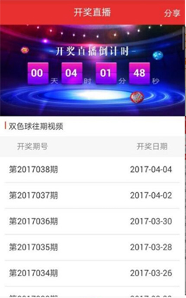 新澳门正版免费资料的查找与获取技巧分享——开发版 0.21