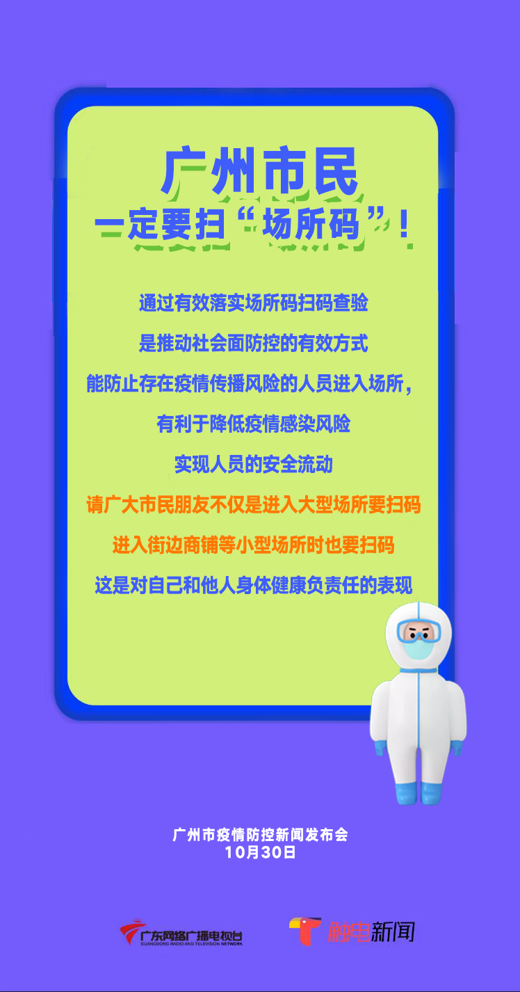 雷锋马会传真澳门，综合解答、解释与落实的重要性
