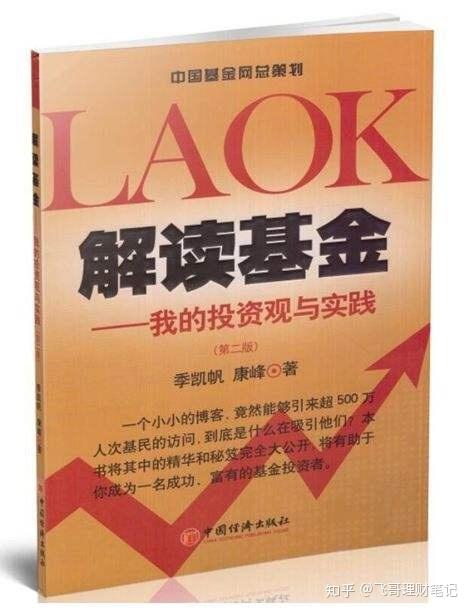精准解答解释落实，关于关键词777788888王中王最新的探讨与解析