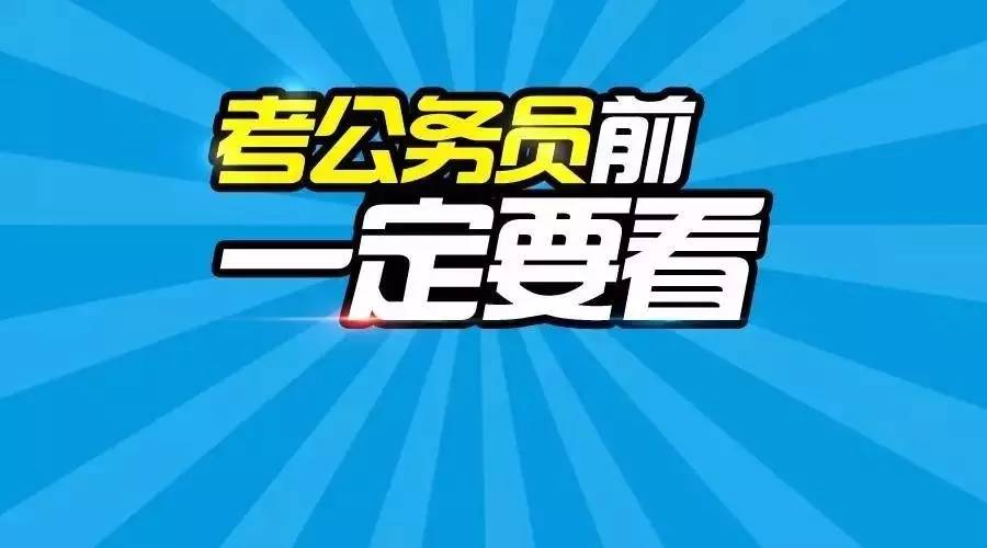 探索澳门，2023正版管家婆资料大全