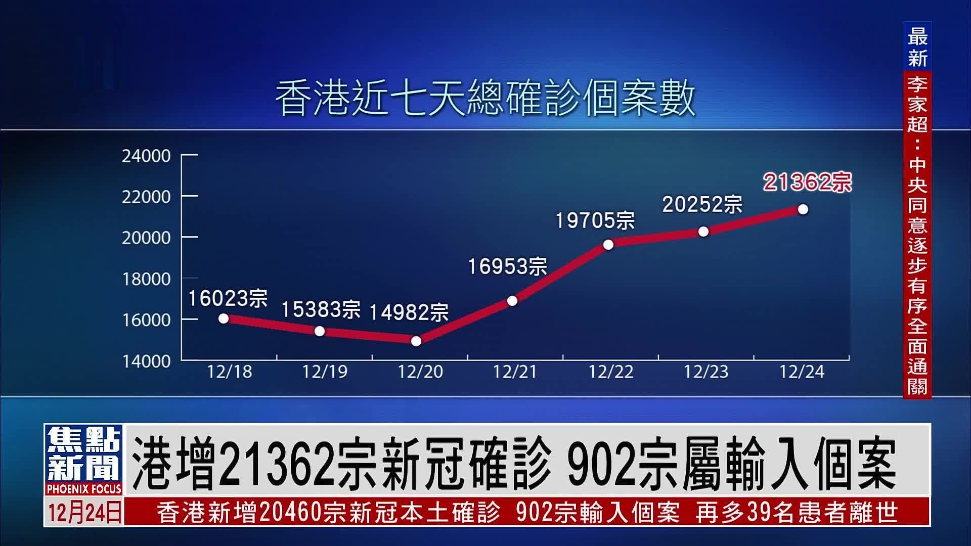 最准一肖一码100%香港78期统计解答解释落实方案——lz62.83.43深度解析