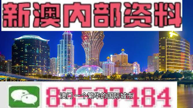 新澳门正版资料最新版本更新内容，定量解答、解释与落实