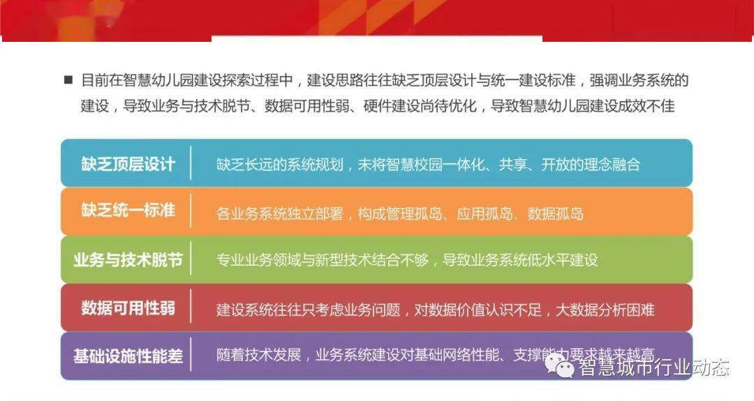 澳门管家婆前沿解答解释落实，深度解析与探讨