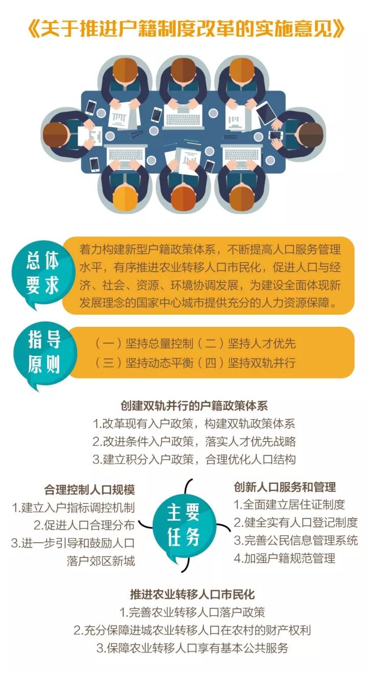 新澳门三期内必中一期，全面解答、解释与落实