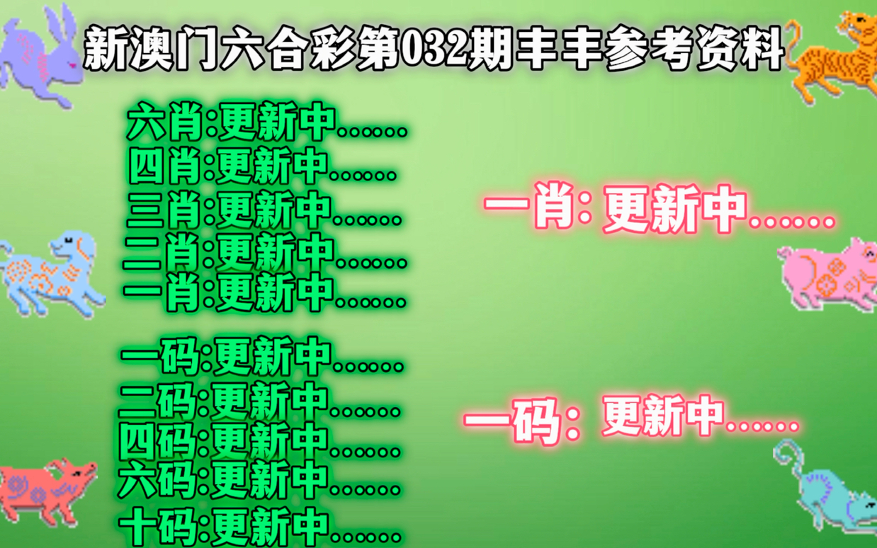 新奥资料免费精准新奥生肖卡，解答、解释与落实